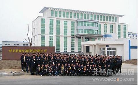 如何打破供應(yīng)商的壟斷行為?——專訪博美德數(shù)控設(shè)備有限公司采購?fù)跣〗? />
                </a>
                </div>
                <div   id=